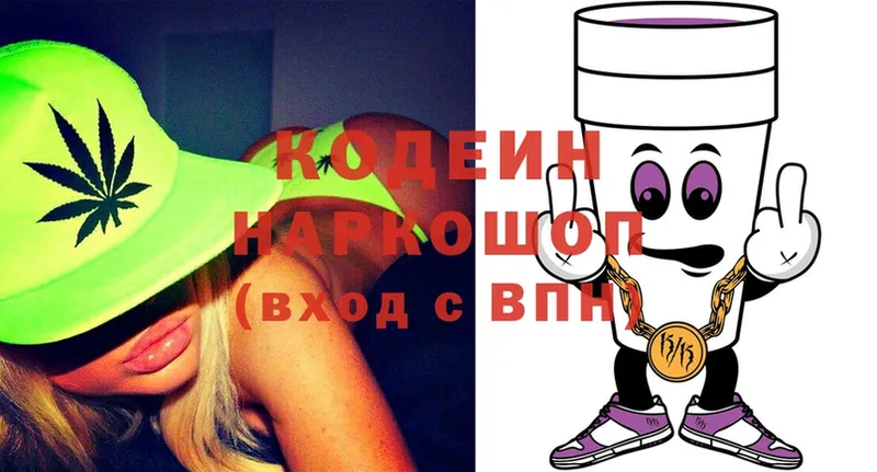 Кодеиновый сироп Lean Purple Drank  что такое наркотик  Камешково 