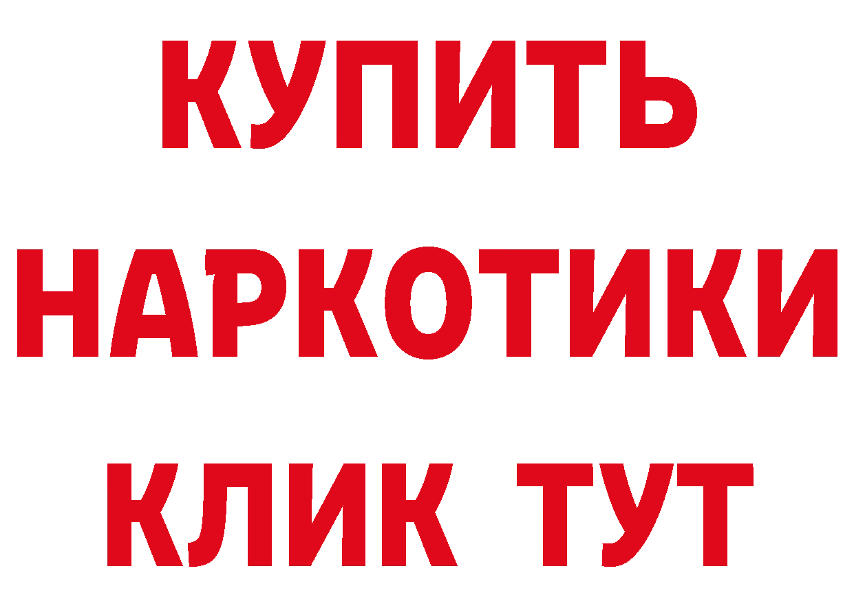 ТГК концентрат ТОР мориарти блэк спрут Камешково